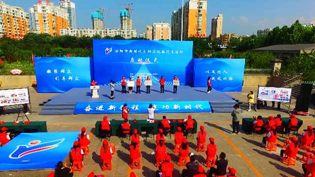 吕梁：汾阳市新时代文明实践推进月活动启动