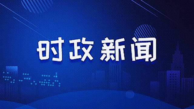 吕梁：张广勇与华电山西能源有限公司董事长陈晓彬举行工作会谈