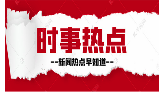 交口县：积极创优发展环境全面培育高质量发展新动能