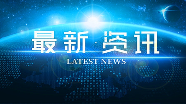 吕梁市工商联积极助企纾困促进&ldquo;两个健康&rdquo;