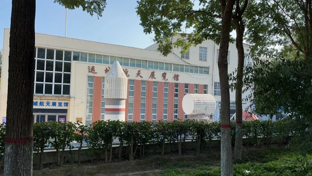 永不落幕的航天科普展&mdash;&mdash;来自运城市航天科普教育基地报道