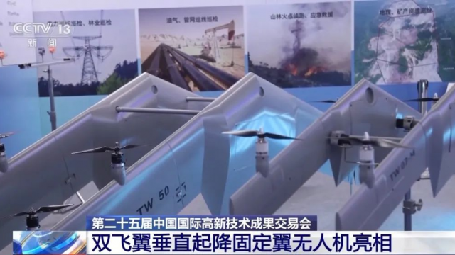 我国自主研发制造，全球首创！