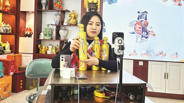 电商赋能乡村振兴