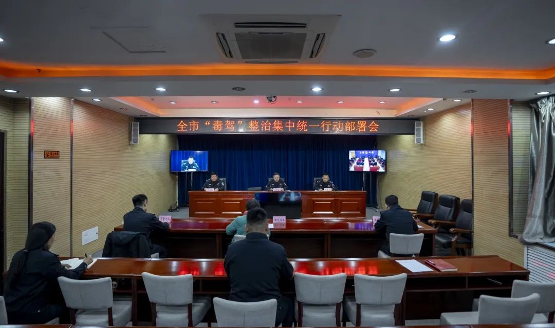 向毒驾&ldquo;亮剑&rdquo;！吕梁市组织开展&ldquo;毒驾&rdquo;整治集中统一行动
