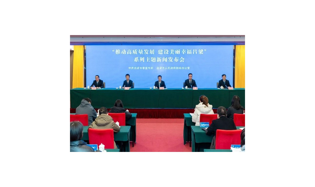 &ldquo;推动高质量发展&nbsp; 建设美丽幸福吕梁&rdquo;石楼篇