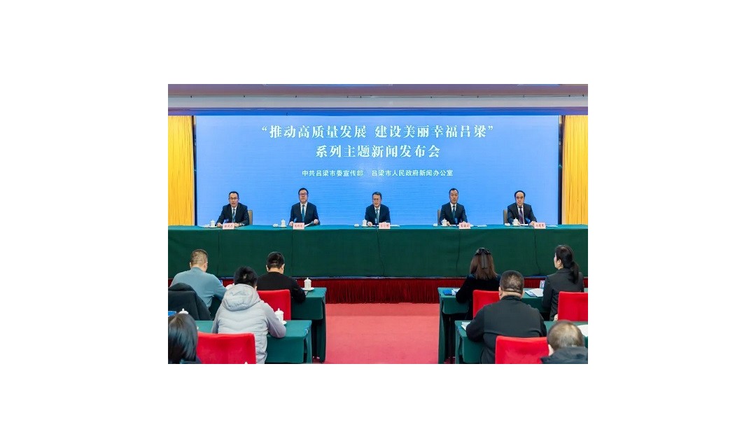 &ldquo;推动高质量发展&nbsp; 建设美丽幸福吕梁&rdquo;岚县篇