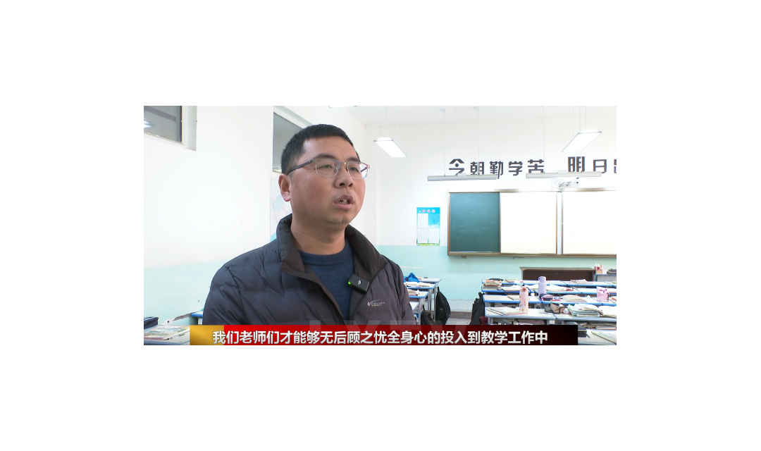 临县丛罗峪九年制学校： 一所乡村学校到&ldquo;全国教育系统先进集体&rdquo;的蝶变之路