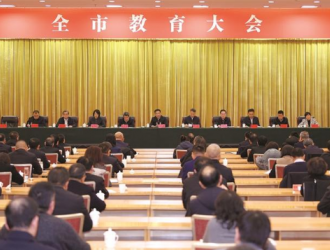 吕梁全市教育大会召开