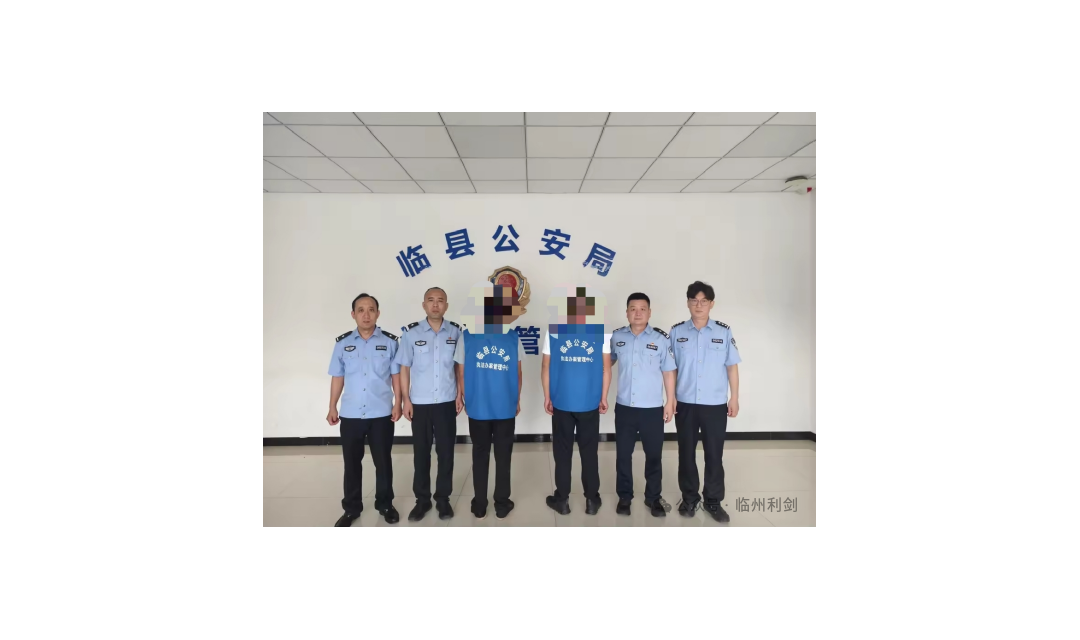 吕梁临县：2人因违法排污被警方拘留